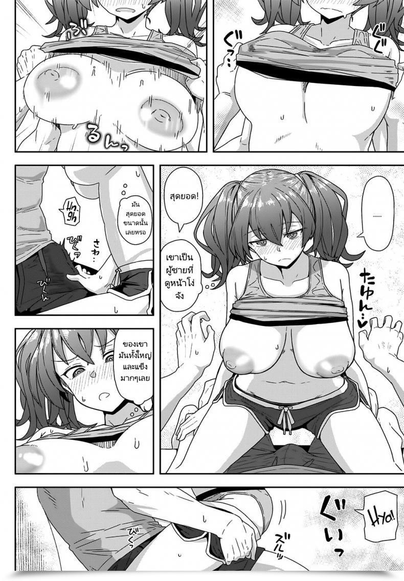Doujin Kikunosukemaru Laundry Rendevous Comedian Anthurium 2020-11 โดจินแปลไทย 19
