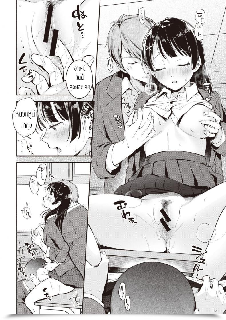 Doujin Wantan Meo Sotsugyoushiki โดจินแปลไทย 7