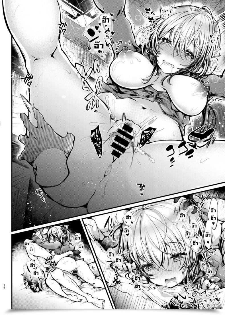Doujin Blue Killer Doku Denpa Pajama Ecchi Digital โดจินแปลไทย 29