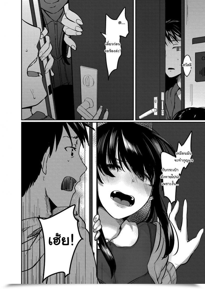 Doujin Shiragiku I Need To Keep By Your Aspect Room 405 โดจินแปลไทย 3