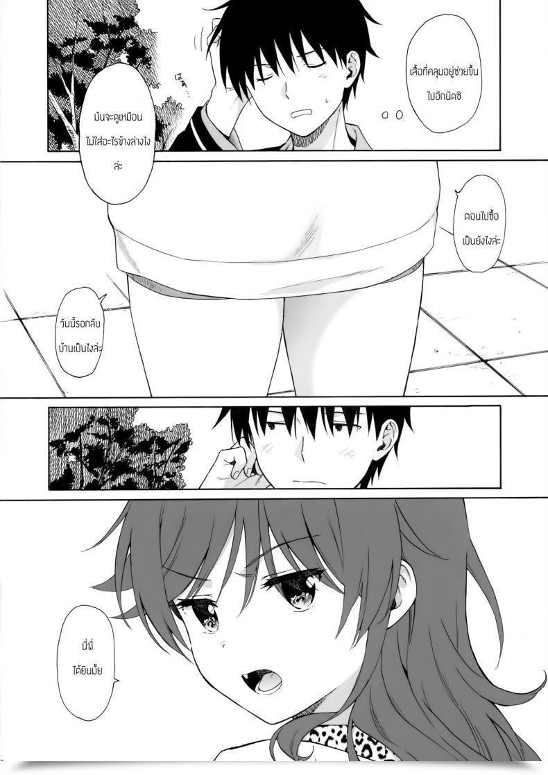 Doujin Akihabaradoujinsai 3 Fuka Fuka Sekiya Asami Imouto Guide โดจินแปลไทย 13
