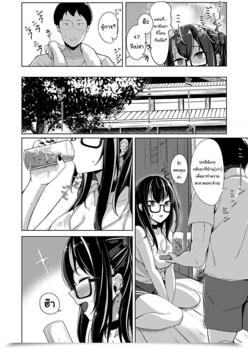 Doujin Binzoko Sinobiin Asedaku Alone Wolf - Alone Wolf With Sweat Azur Lane โดจินแปลไทย 5