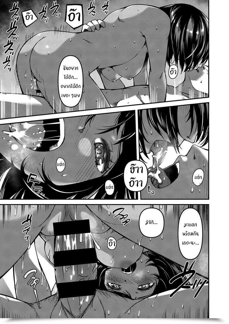 Doujin Yu Kite Mite Sawatte Comedian Exe 29 โดจินแปลไทย 41