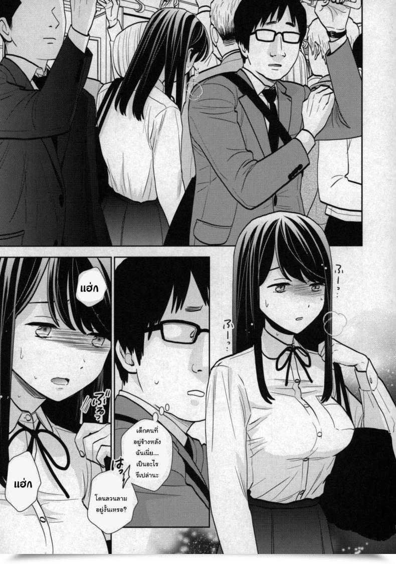 Doujin Comic1☆15 Uds Kyodou Fushin Joshi โดจินแปลไทย 5