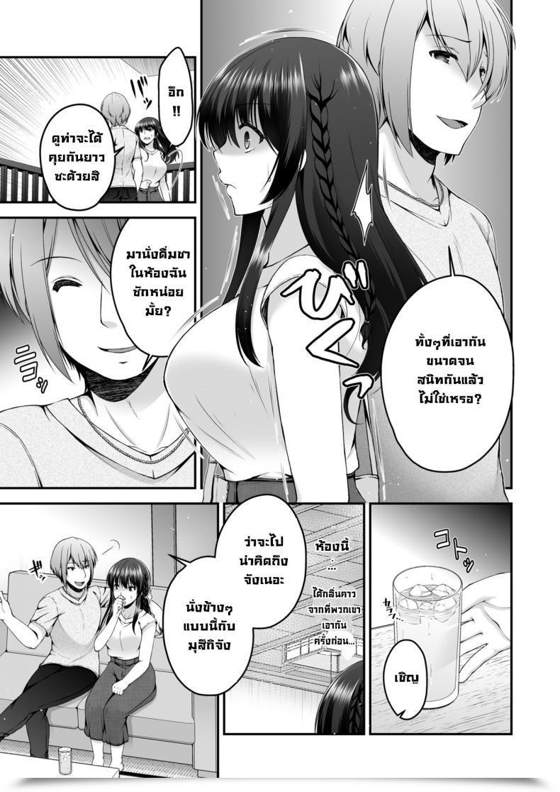 Doujin Buppa Studio Misaki Kaho Boku No Kanojo Ga Moto Kare Ni Ntr Saikaihatsu Rinshitsu Ni Hibiku Mesu No Koe โดจินแปลไทย 11