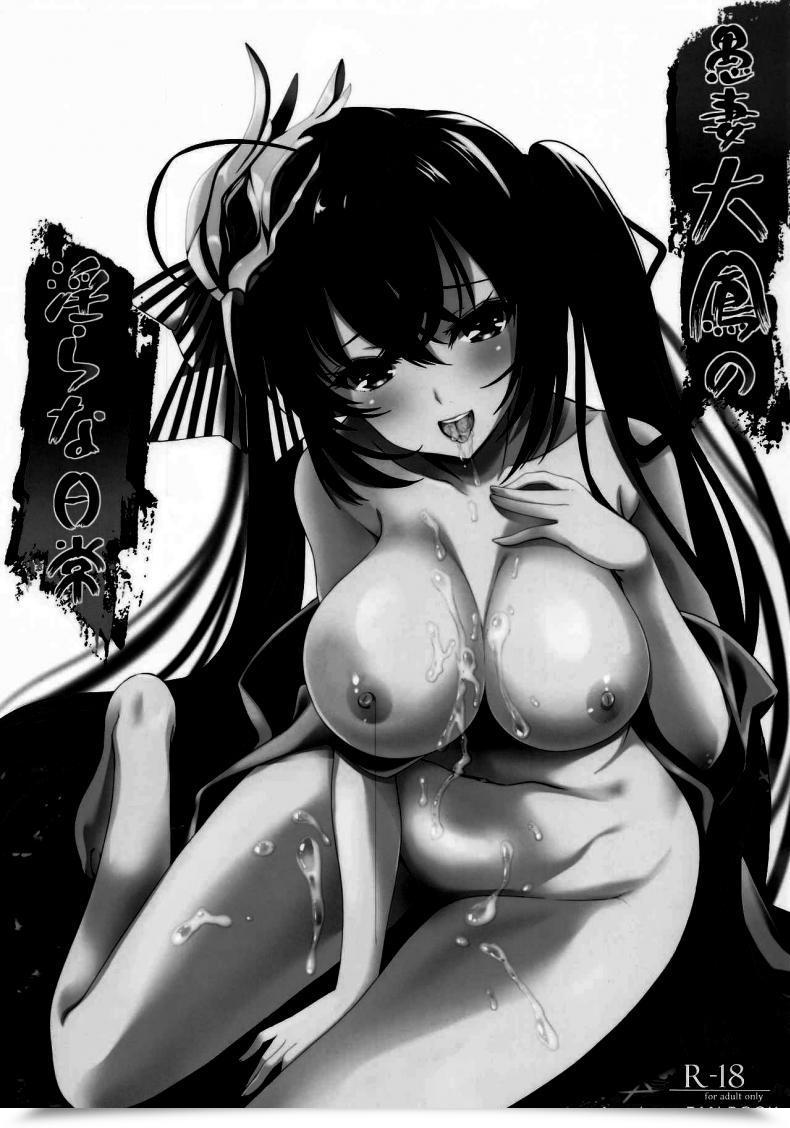 Doujin Excessive Threat Revolution Aizawa Hiroshi Gusai Taihou No Midara Na Nichijou Spouse Taihou'S Lewd Day By Day Life Azur Lane โดจินแปลไทย 3