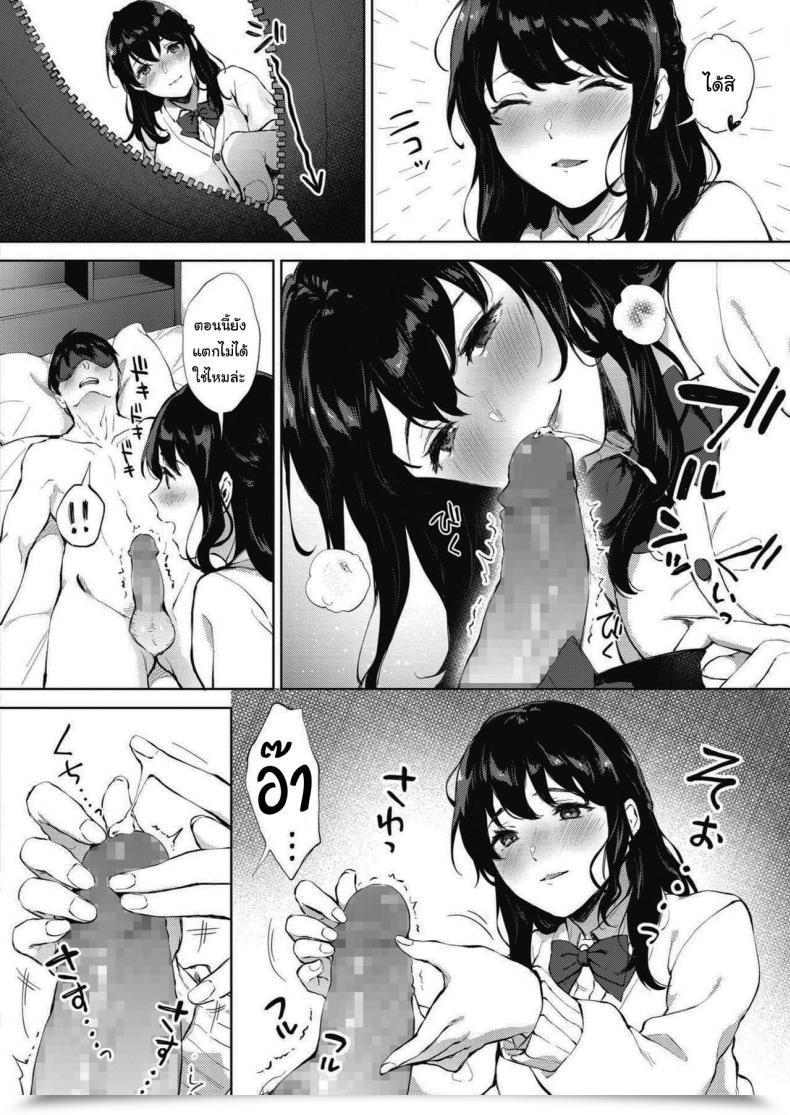 Doujin Miyabe Kiwi Secret Comedian Hotmilk 2020-09 โดจินแปลไทย 15