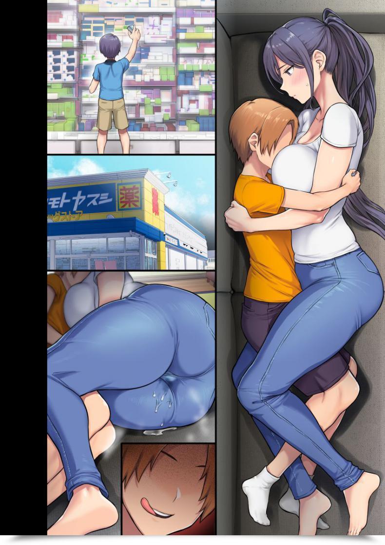 Doujin Otona Teikoku Untitled Meme50 And Ohkami Ryousuke Collab โดจินแปลไทย 21