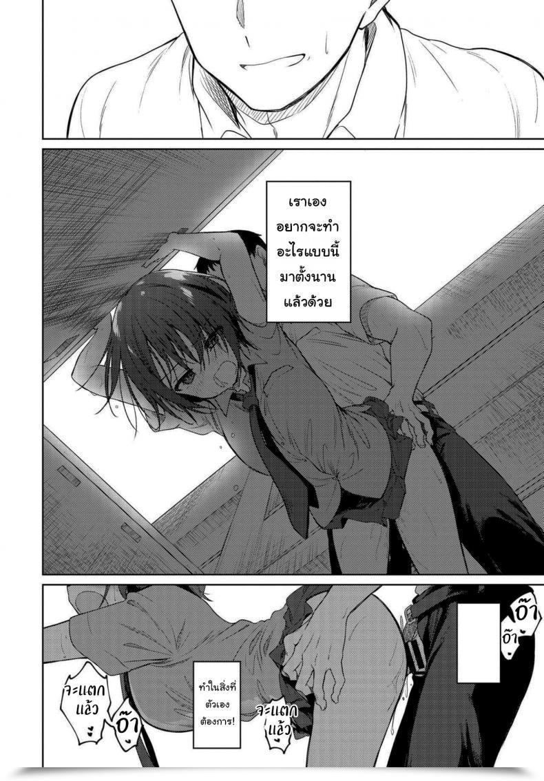 Doujin Nogiwa Kaede Nee, Sense Comedian Bavel 2021-01 โดจินแปลไทย 35