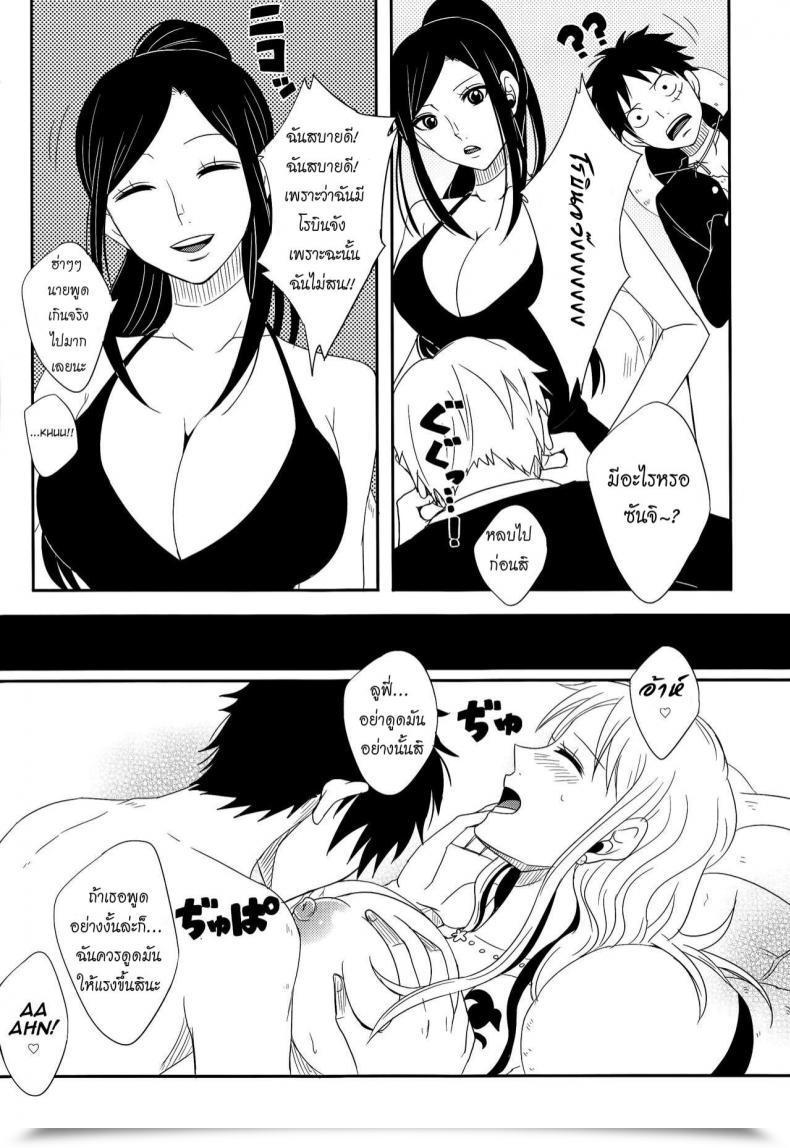 Doujin Osaka Daienkai! 3 Pucchu Echigawa Ryuuka Koijikara Kazaguruma One Piece โดจินแปลไทย 35