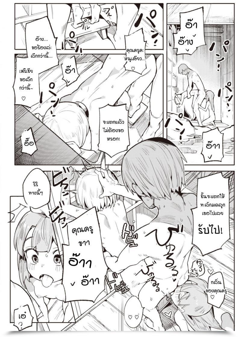 Doujin Henrybird Namaiki Ojou Nakayoshi Hen โดจินแปลไทย 19