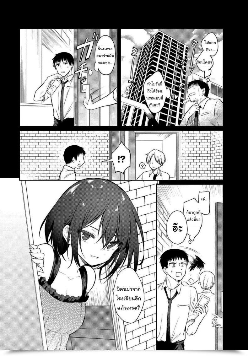 Doujin Nogiwa Kaede Nee, Sense Comedian Bavel 2021-01 โดจินแปลไทย 3