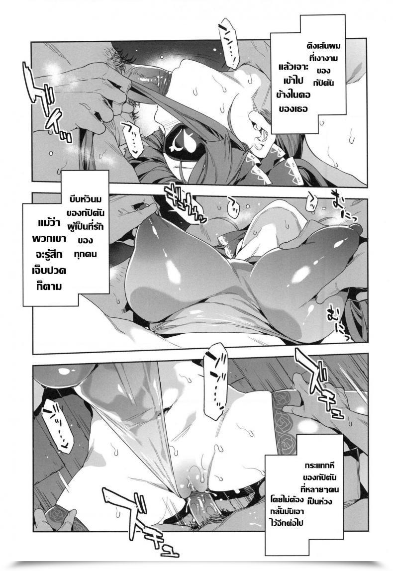 Doujin Alice No Takarabako Mizuryu Kei Marine Senchou Wa Hello Goui No Ue De Wakarasaretai Captain Marine Needs To Be Raped In A Non-Consensual Method Houshou Marine โดจินแปลไทย 15