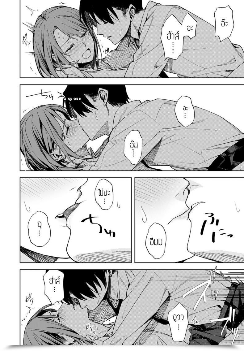Doujin Betty Renjo No Hokorobi โดจินแปลไทย 55