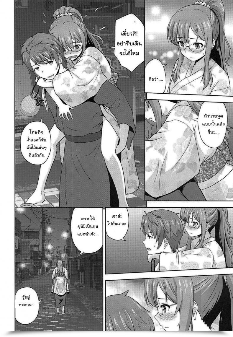Doujin C96 G-Scan Corp Satou Chagashi Seishun Blonde Tangram Seishun Buta Yarou Wa Bunny Woman Senpai No Yume O Minai โดจินแปลไทย 9