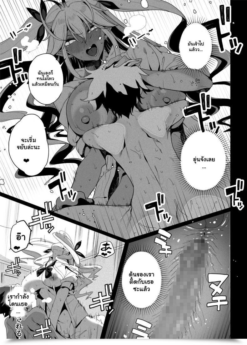 Doujin Kamaboko Koubou Kamaboko Seigangu Keikaku Namaiki Na Otouto O Fukujuu Sasetakute I Need To Make My Cheeky Youthful Brother Undergo Me Utilizing Intercourse Toys โดจินแปลไทย 43