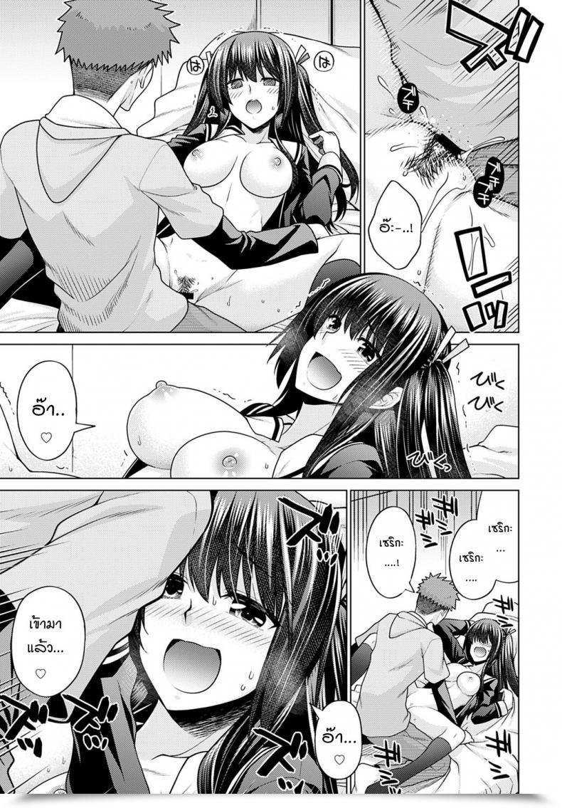 Doujin Miyashiro Sousuke Imouto Ga Gimai Ni Natta Hello โดจินแปลไทย 25