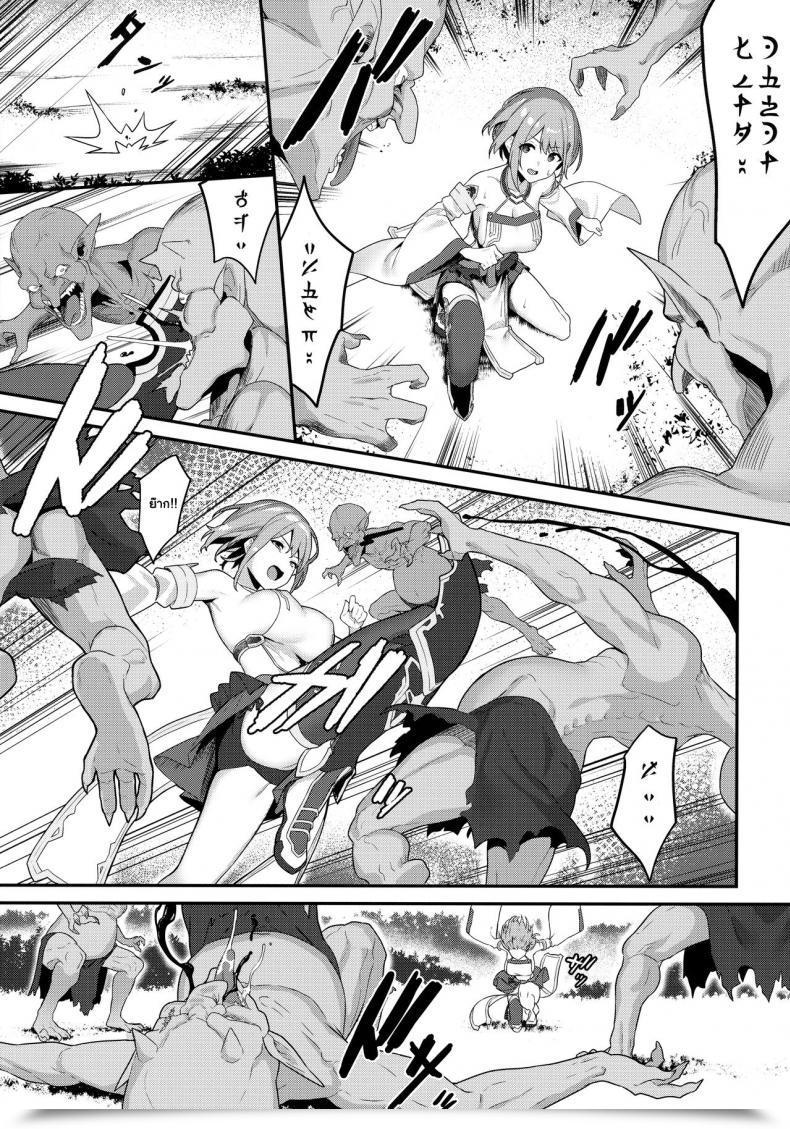 Doujin C97 Pony Farm Bonnie Hitoyo-Chan No Junan Hitoyo-Chan'S Struggling โดจินแปลไทย 9