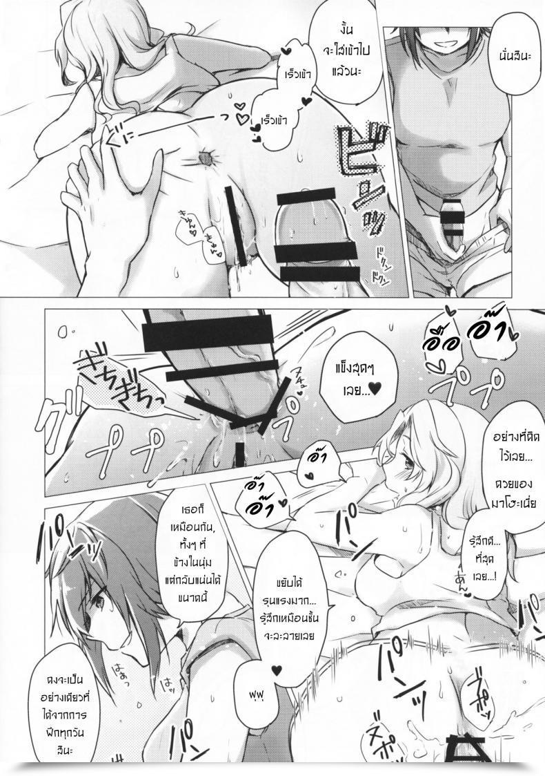 Doujin Canary To Tsubame Hayakawa Torinone, Yuhi Go Go Forward! Women Und Panzer โดจินแปลไทย 41