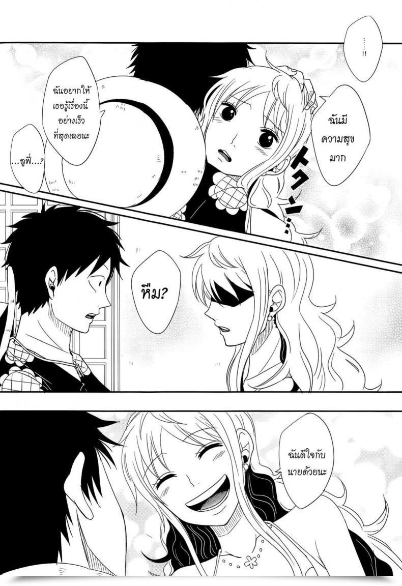 Doujin Osaka Daienkai! 3 Pucchu Echigawa Ryuuka Koijikara Kazaguruma One Piece โดจินแปลไทย 23