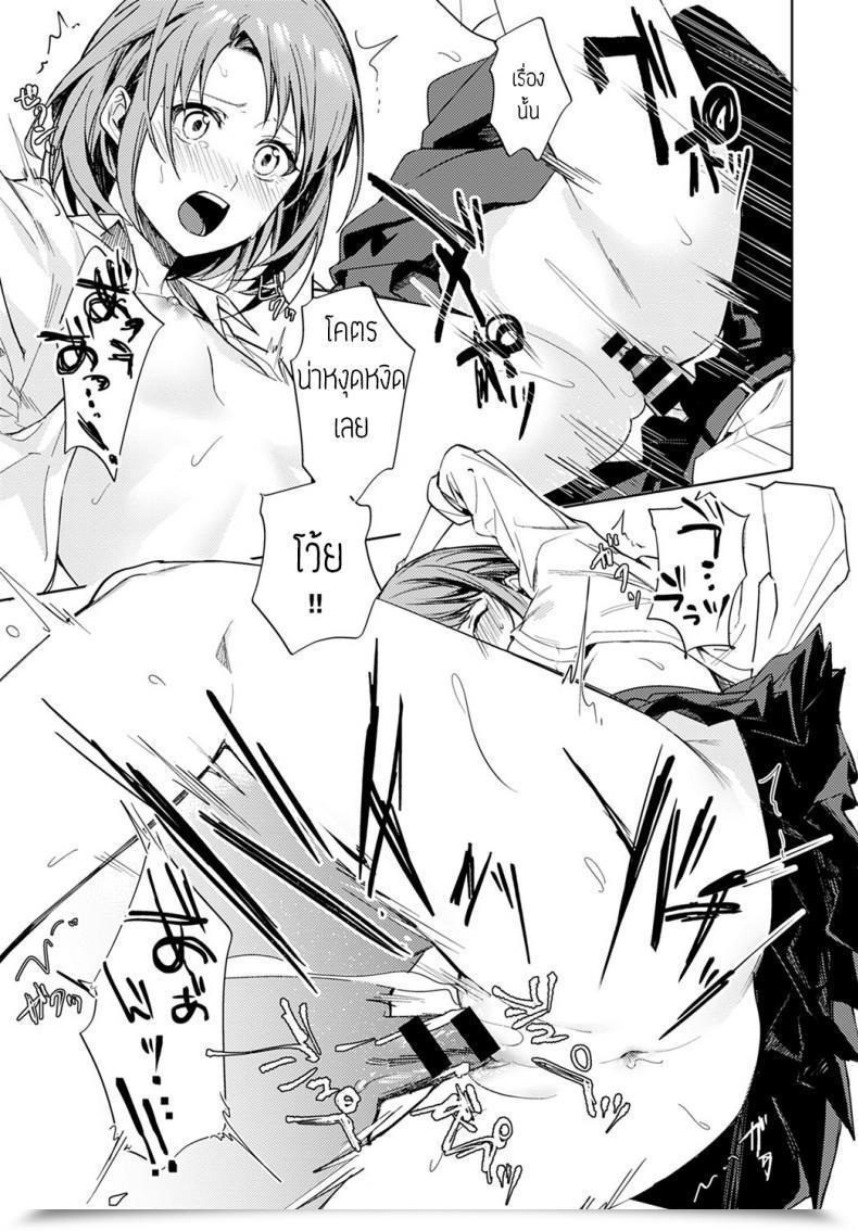 Doujin Betty Renjo No Hokorobi โดจินแปลไทย 49