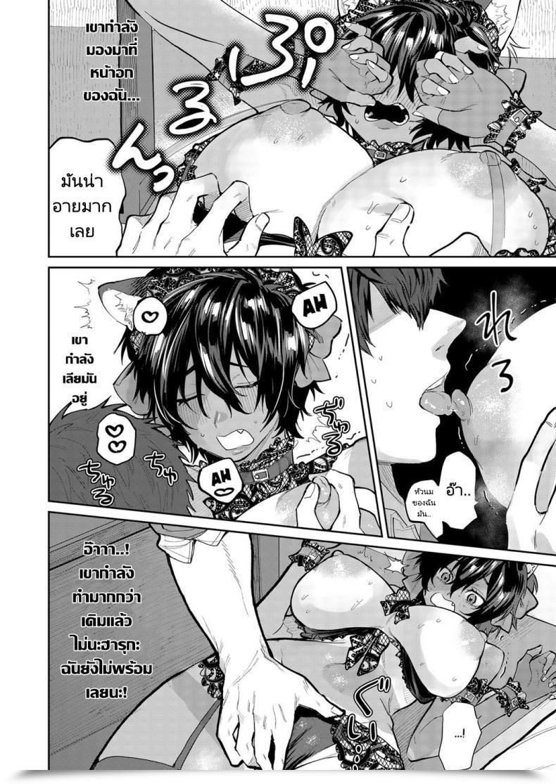Doujin Asano Yomichi Yuuwaku Beast Temptation Beast Comedian Magnum Vol. 142 โดจินแปลไทย 19