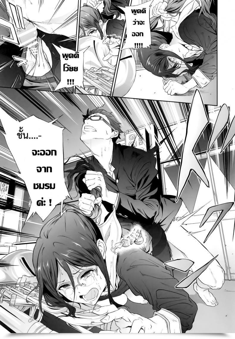 Doujin C91 Prolonged Half Endo Yoshiki Asuka-Senpai Ni Hidoi Koto O Suru Hon Hibike! Euphonium โดจินแปลไทย 35