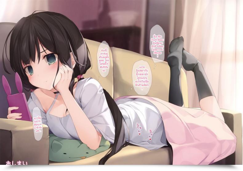 Doujin Karomix Karory Imouto To Saimin De Ichaicha Suru Hon โดจินแปลไทย 45