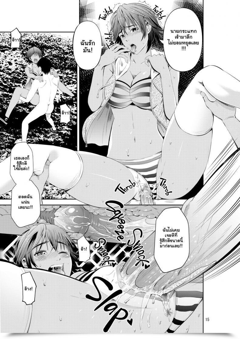 Doujin E-Mail Protected Tokonatsu Resort Nangoku Musume To Ntr Sexmy Summer Season Paradise Fucking A Seashore Lady Behind My Girlfriend’S Again โดจินแปลไทย 29