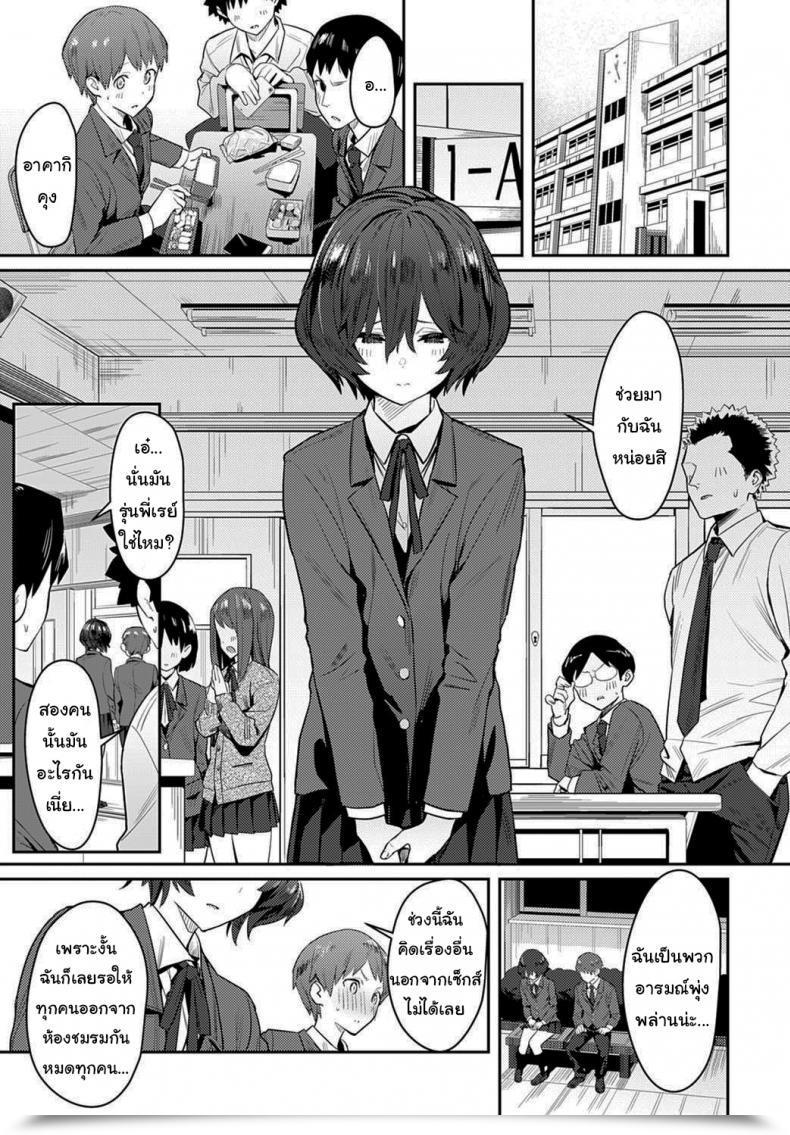 Doujin Enokido The Quiet Wolf Comedian Anthurium 2021-03 โดจินแปลไทย 9