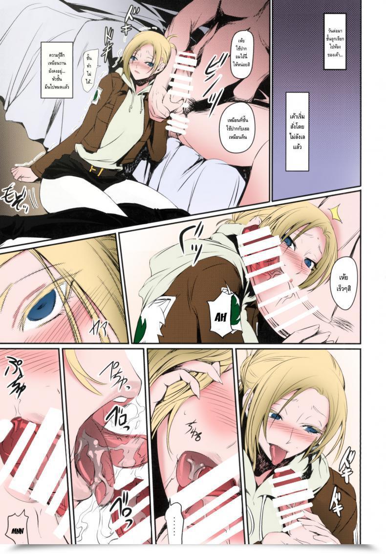 Doujin C90 Dex Nakadera Akira Hekinai Chousa โดจินแปลไทย 17