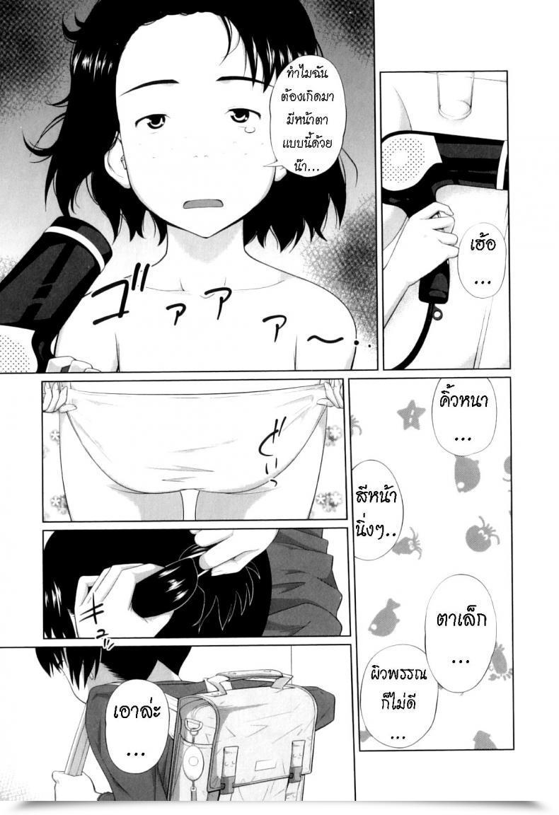 Doujin Tsubaki Jushirou Haru Kaoru The Scent Of Spring โดจินแปลไทย 5