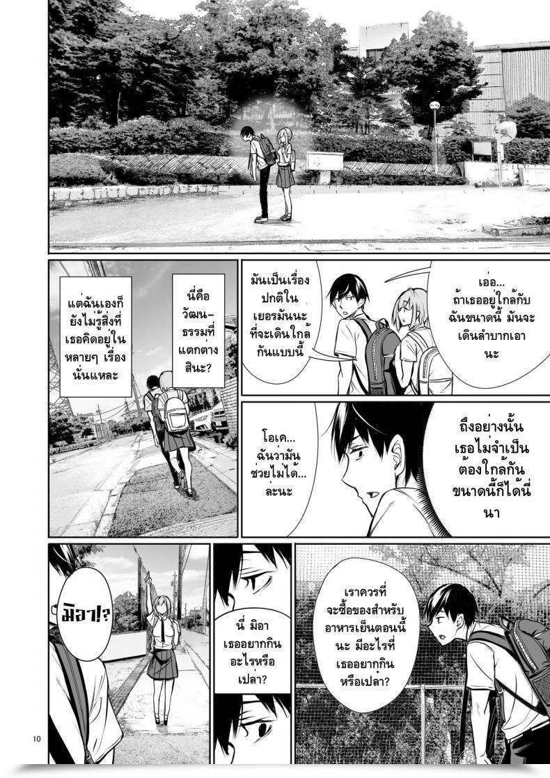 Doujin Gentsuki Okiba Gentsuki Homestay-Chu No Doitsu Musume Ga Issho Ni Furo Ni Haitte Kuru Wake โดจินแปลไทย 17