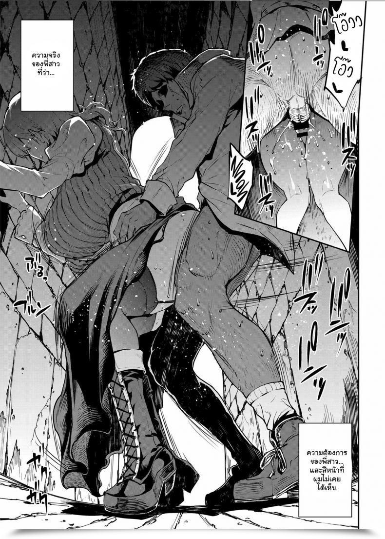 Doujin Erect Contact Erect Sawaru Flower Vendor _Hanauri Onee-San Ni Yasashiku Fudeoroshi_ Flower Vendor _Gently Dropping My Virginity To Overlook Flower Vendor โดจินแปลไทย 13