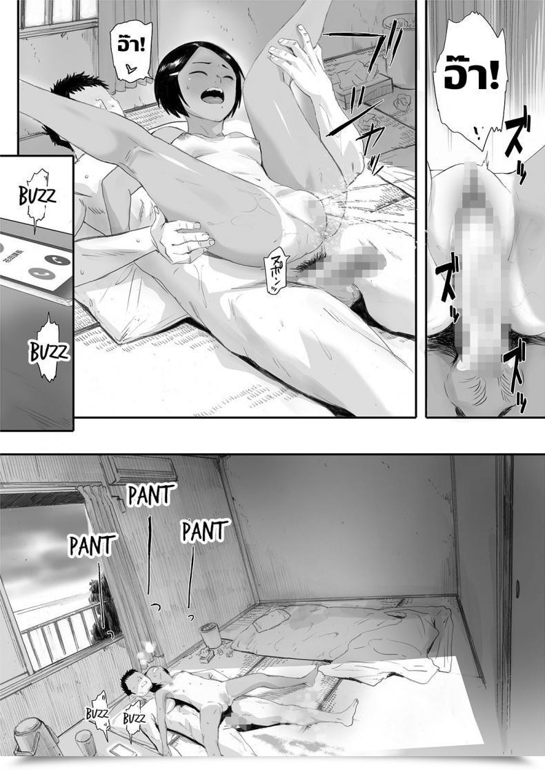 Doujin Kansai Orange Arai Kei Ritounohohoemi The Island Smile โดจินแปลไทย 99