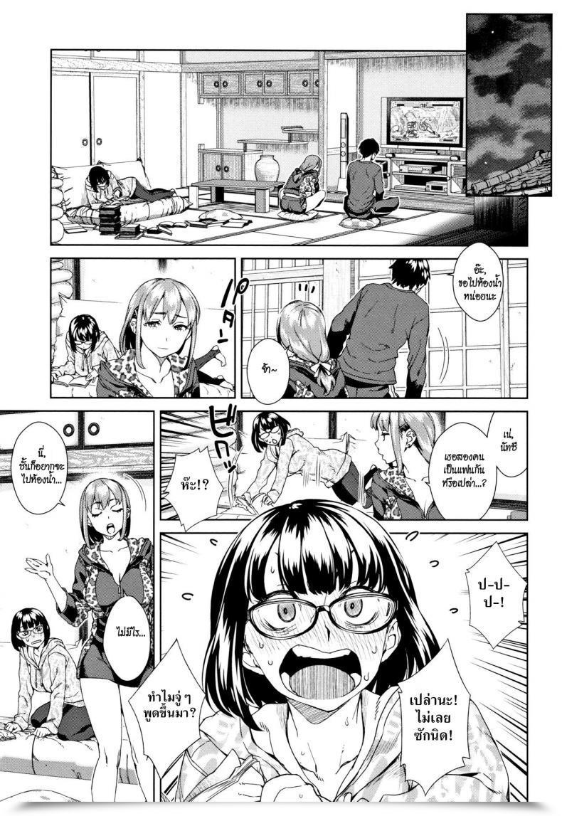 Doujin Koharu Nanakusa Pal Intercourse Shock Seme Joshi Shijou Shugi โดจินแปลไทย 5