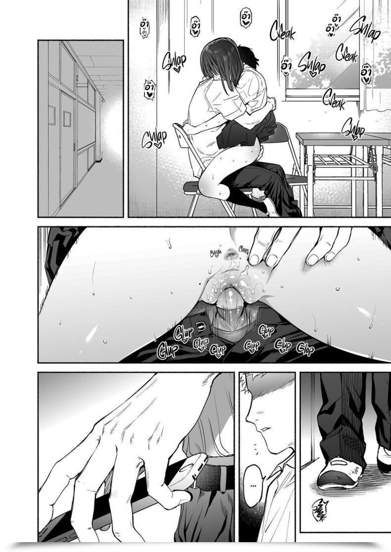 Doujin Yuzuha Ayamachi Indiscretion โดจินแปลไทย 9