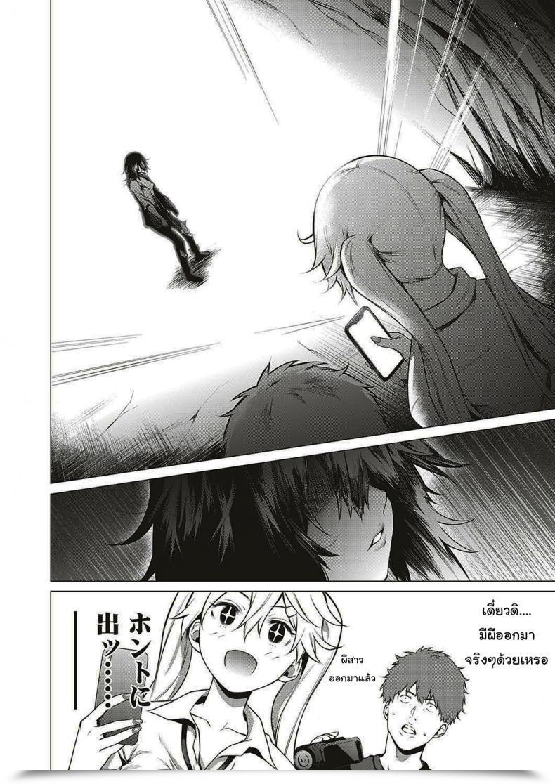 Doujin Daiji Shinrei Uwasa No Hai Tunnel De Yuurei Ni Souguu Shichaimashita โดจินแปลไทย 7