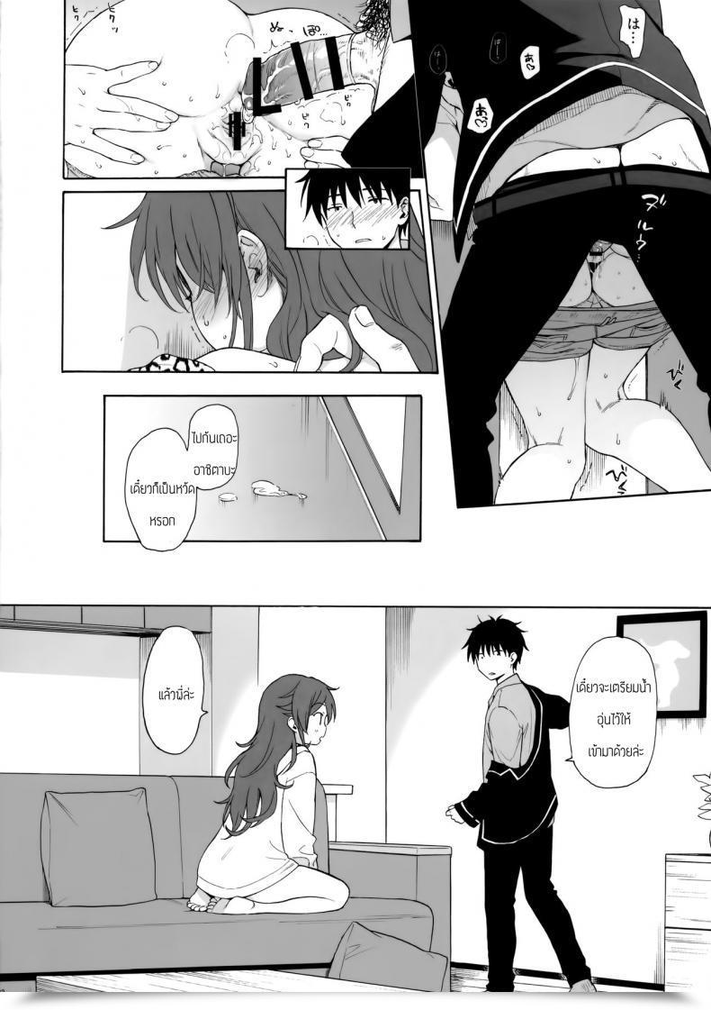 Doujin Akihabaradoujinsai 3 Fuka Fuka Sekiya Asami Imouto Guide โดจินแปลไทย 41
