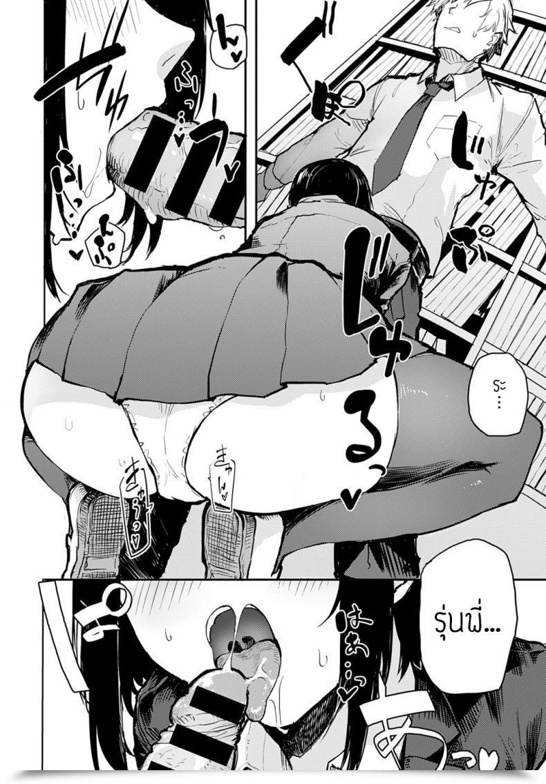 Doujin Okyou Toshoshitsu Dewa Oshizukani โดจินแปลไทย 11