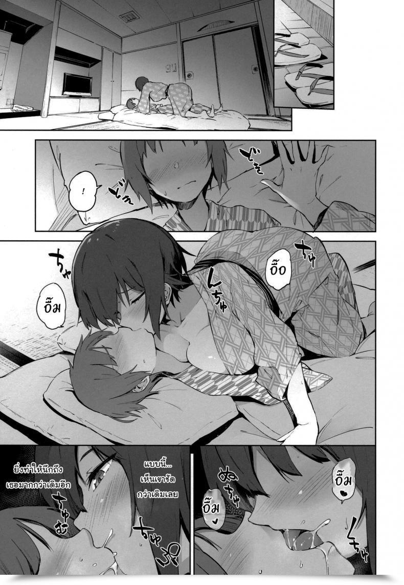 Doujin Muteki Soda Onsendo Along With Maho Women Und Panzer โดจินแปลไทย 23