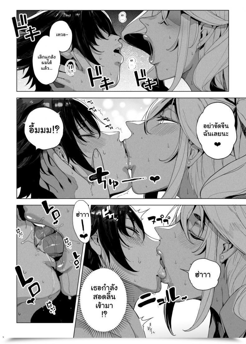 Doujin Kamaboko Koubou Kamaboko Seigangu Keikaku Namaiki Na Otouto O Fukujuu Sasetakute I Need To Make My Cheeky Youthful Brother Undergo Me Utilizing Intercourse Toys โดจินแปลไทย 21