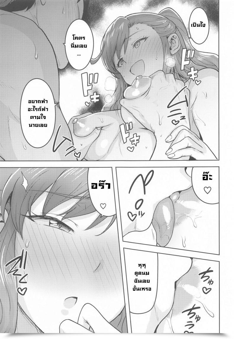 Doujin Plant Tsurui Reon To Onsen The E-Mail Protected Million Reside! โดจินแปลไทย 27