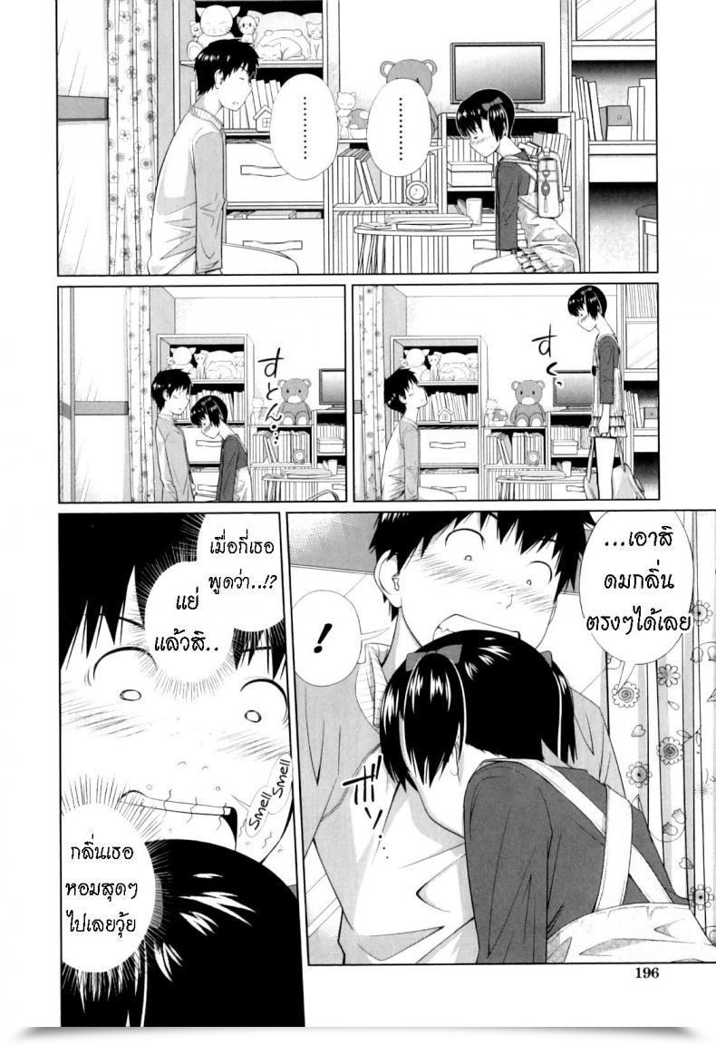 Doujin Tsubaki Jushirou Haru Kaoru The Scent Of Spring โดจินแปลไทย 19