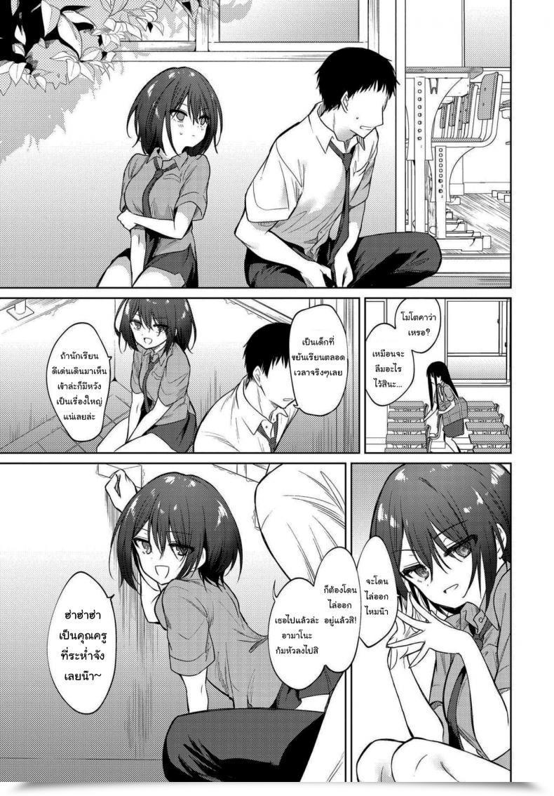 Doujin Nogiwa Kaede Nee, Sense Comedian Bavel 2021-01 โดจินแปลไทย 29