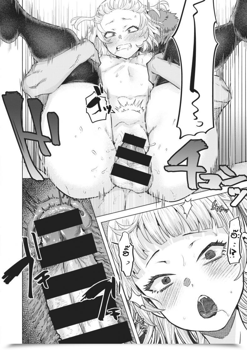 Doujin Gar Kiyuuso Neko Wo Kegasu โดจินแปลไทย 31