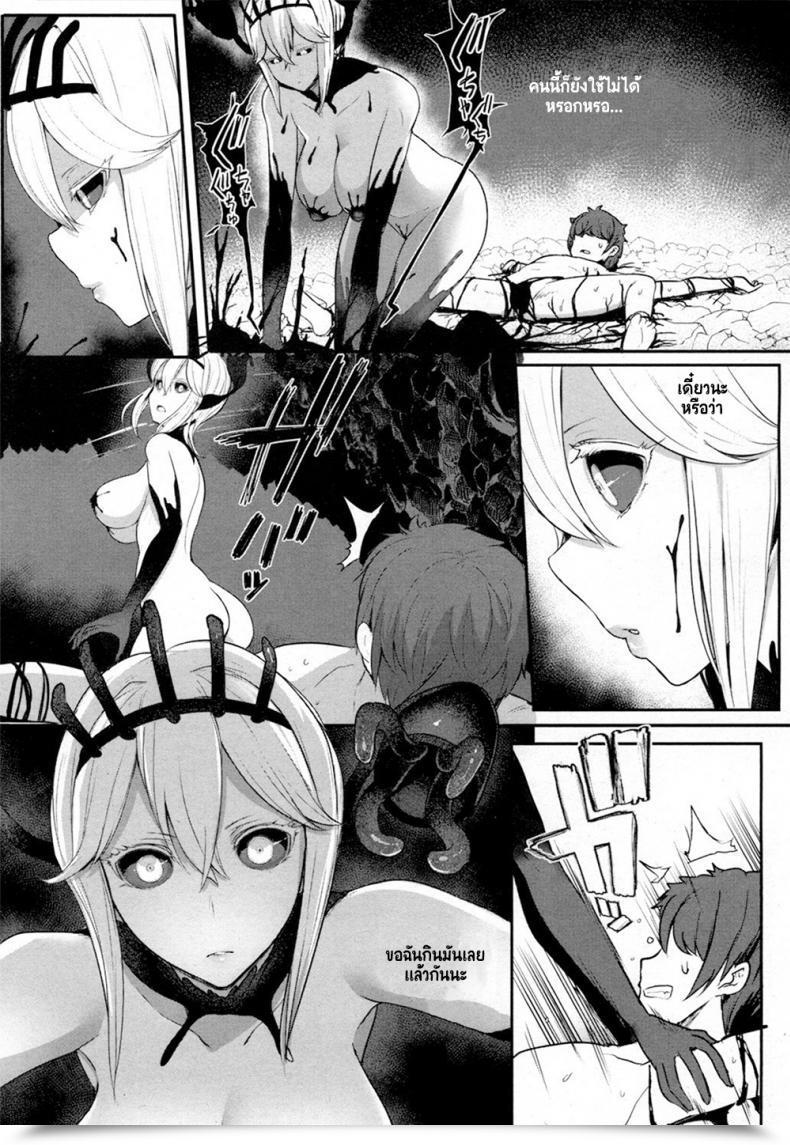 Doujin Miyamoto Issa Love Story Women Type Vol 16 โดจินแปลไทย 9