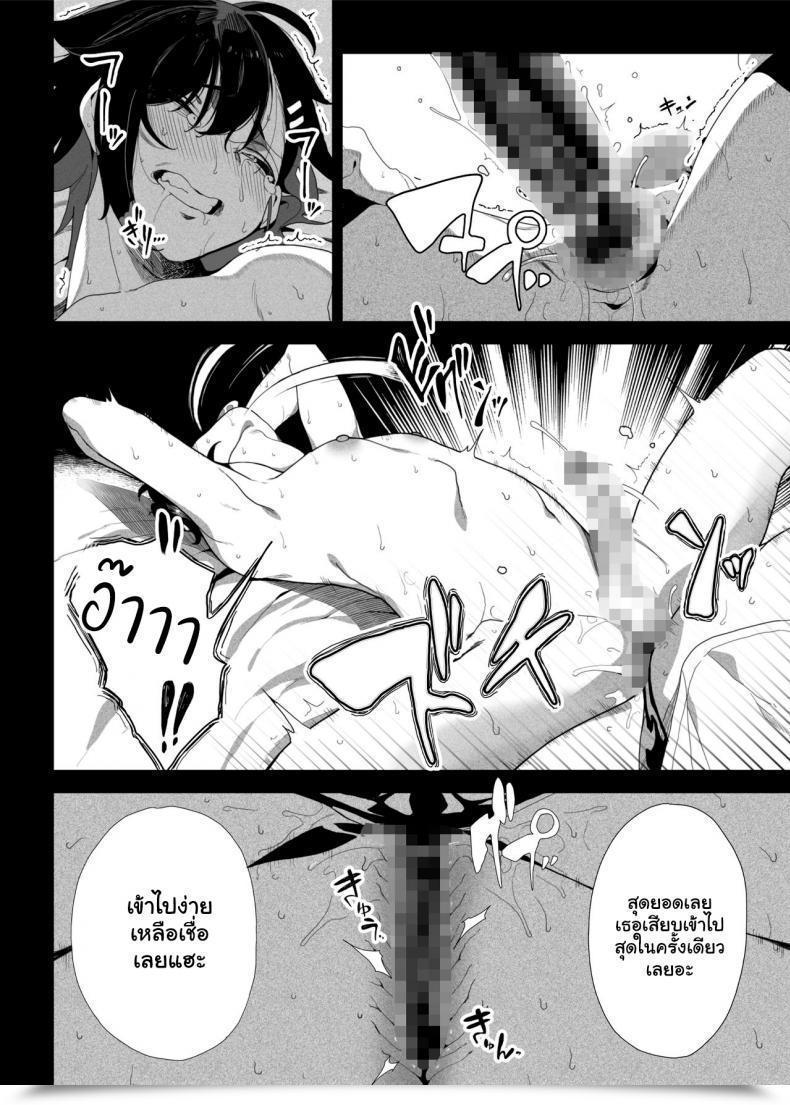 Doujin Kamaboko Koubou Kamaboko Seigangu Keikaku Namaiki Na Otouto O Fukujuu Sasetakute I Need To Make My Cheeky Youthful Brother Undergo Me Utilizing Intercourse Toys โดจินแปลไทย 85