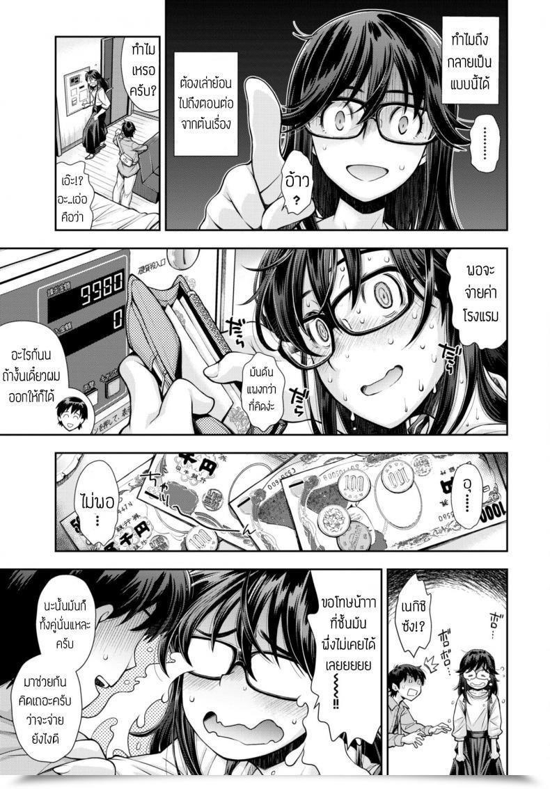 Doujin Ryoumoto Hatsumi Soko Wa Kanojo Ga Hoka No Otoko Ni Dakarenaito Derarenai Heya แปล โดจินแปลไทย 5