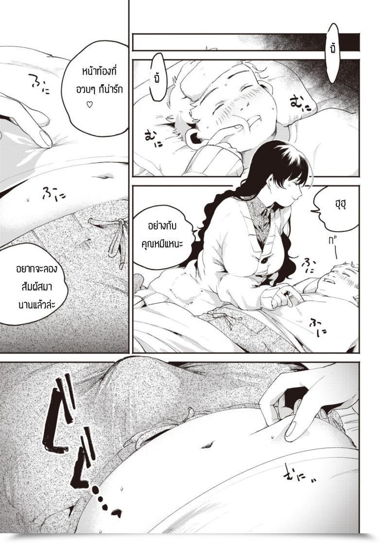 Doujin Oomi Suzu Hinotane โดจินแปลไทย 5